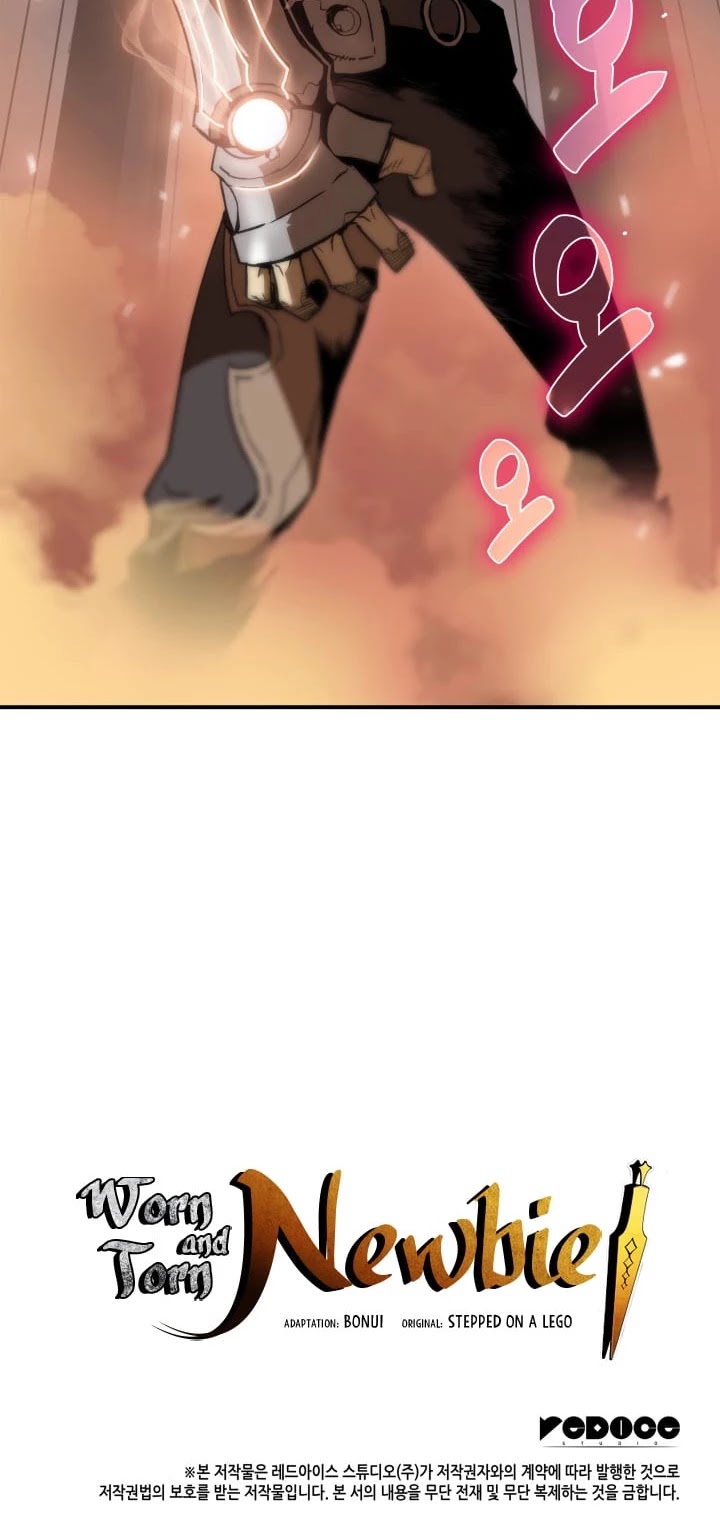 Worn and Torn Newbie chapter 14 page 39