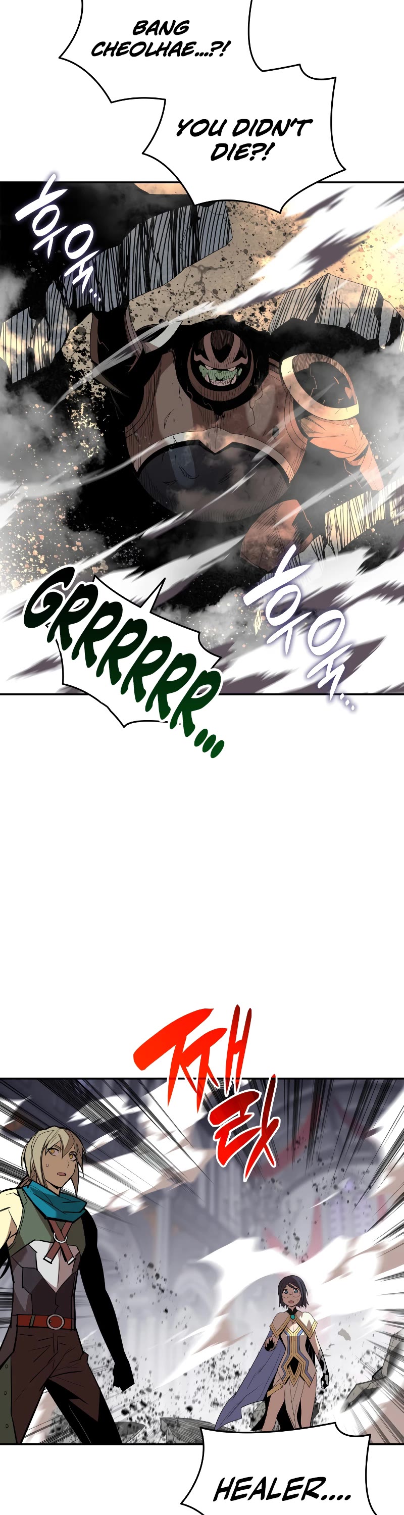 Worn and Torn Newbie chapter 141 page 28