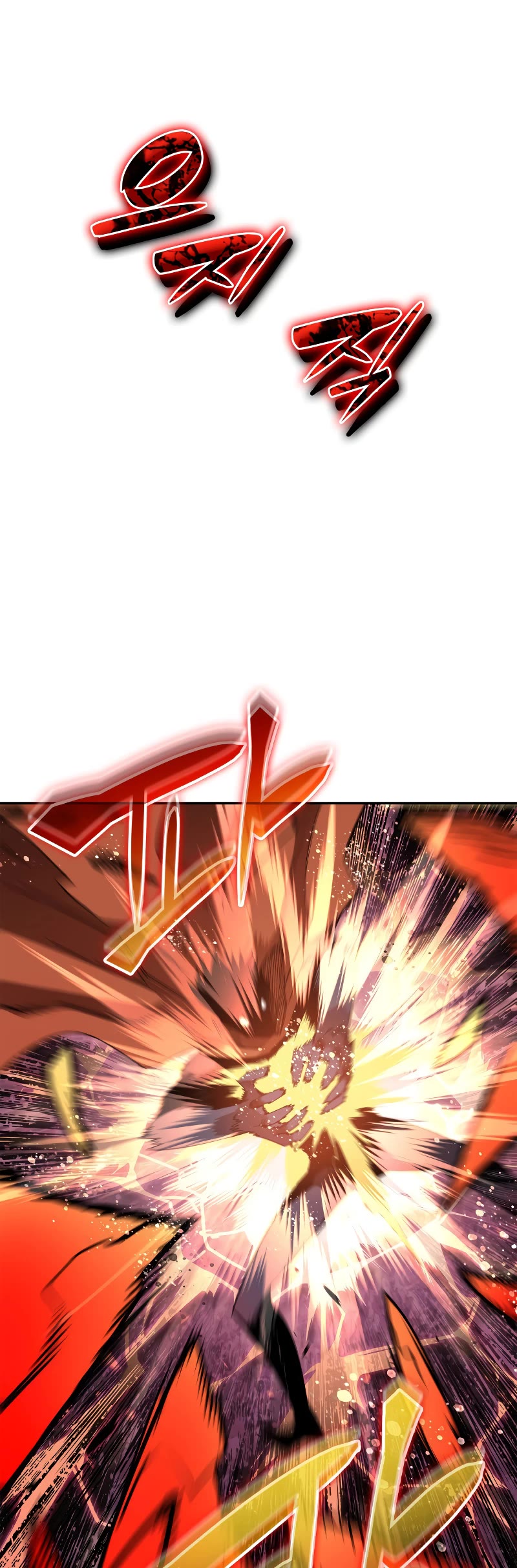 Worn and Torn Newbie chapter 142 page 47