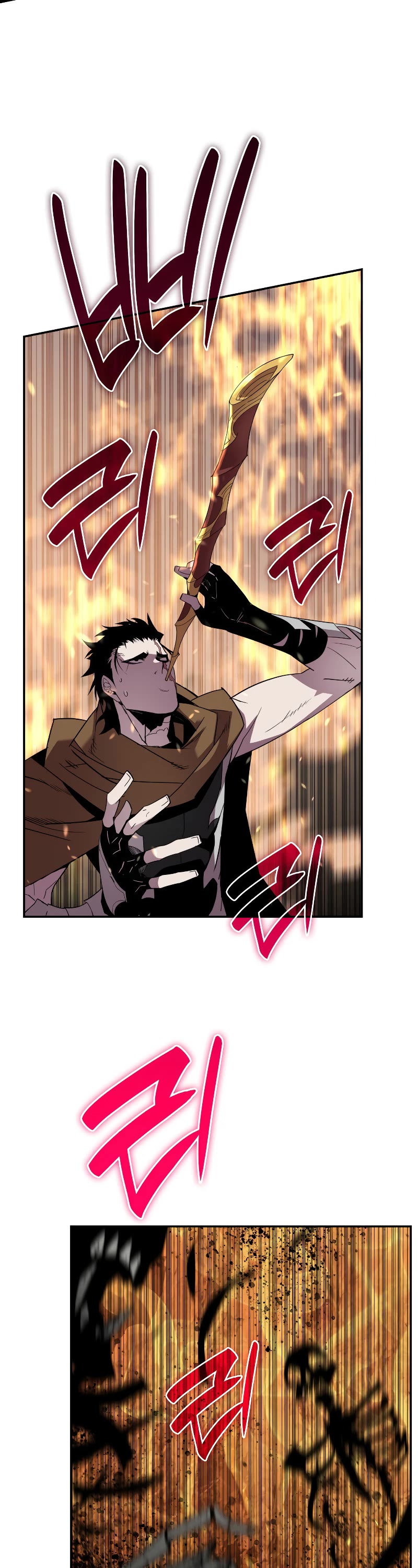 Worn and Torn Newbie chapter 142 page 9