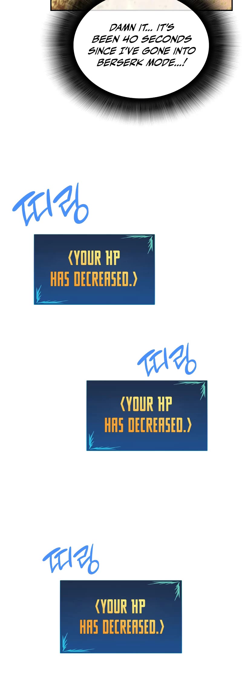 Worn and Torn Newbie chapter 143 page 24