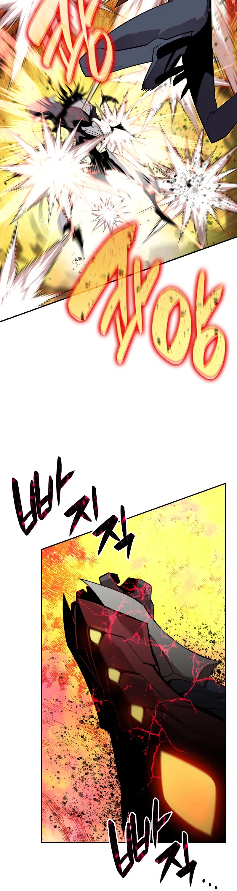 Worn and Torn Newbie chapter 143 page 27