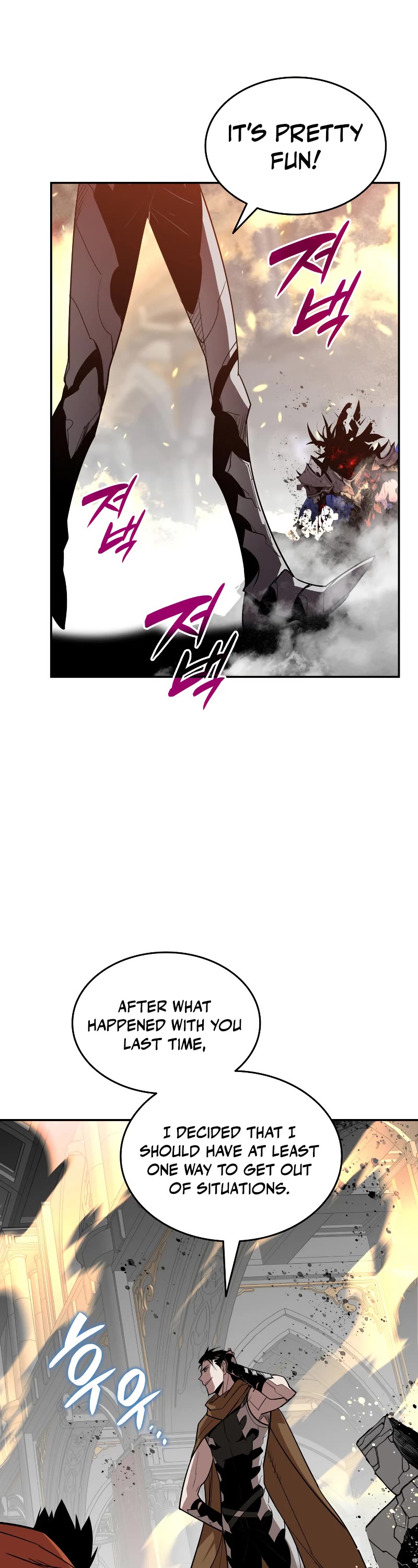 Worn and Torn Newbie chapter 143 page 43