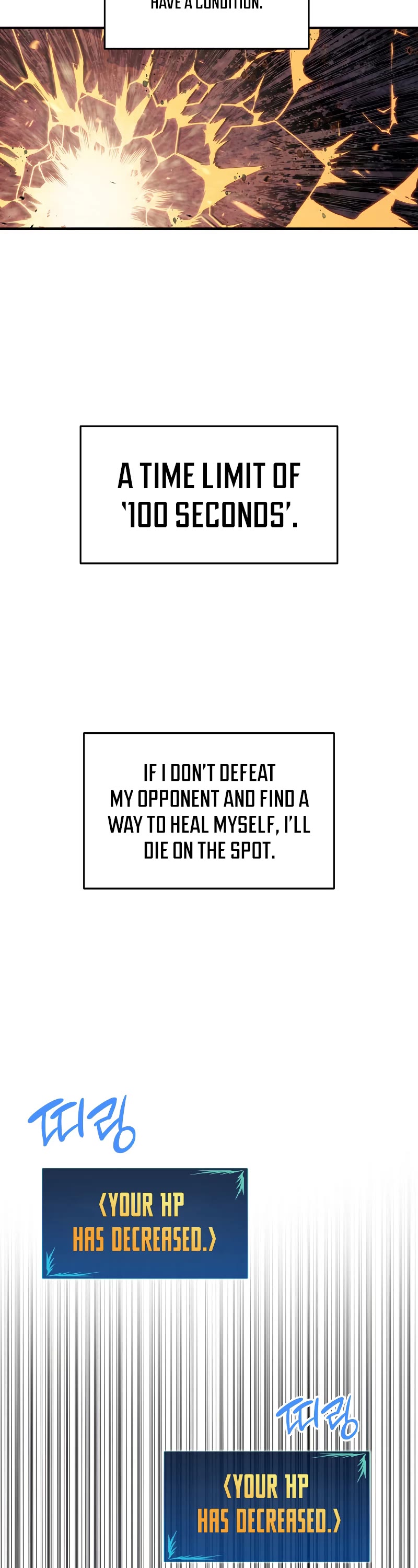 Worn and Torn Newbie chapter 143 page 5