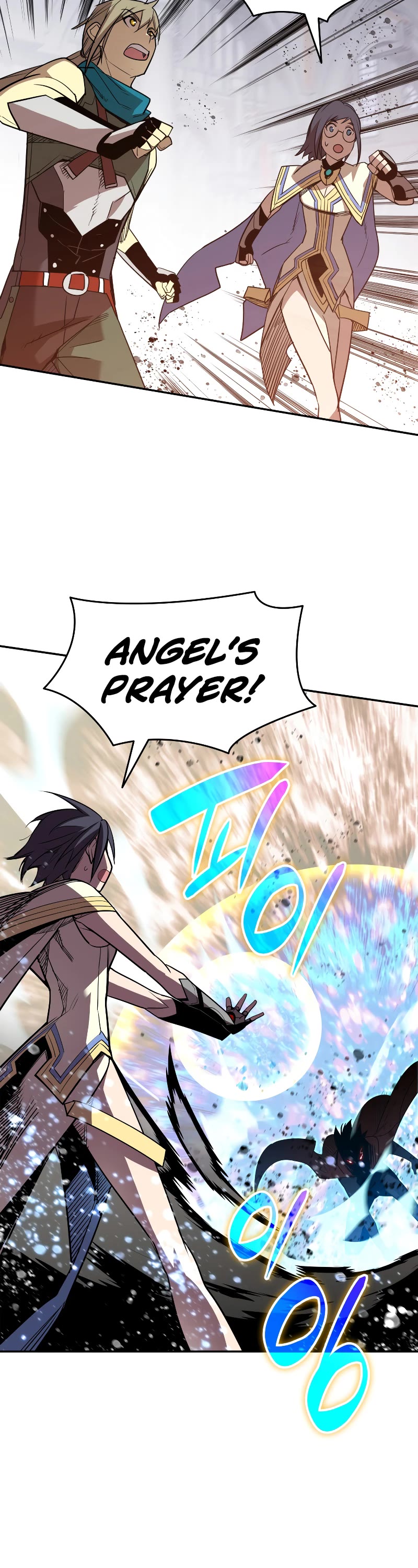 Worn and Torn Newbie chapter 144 page 15