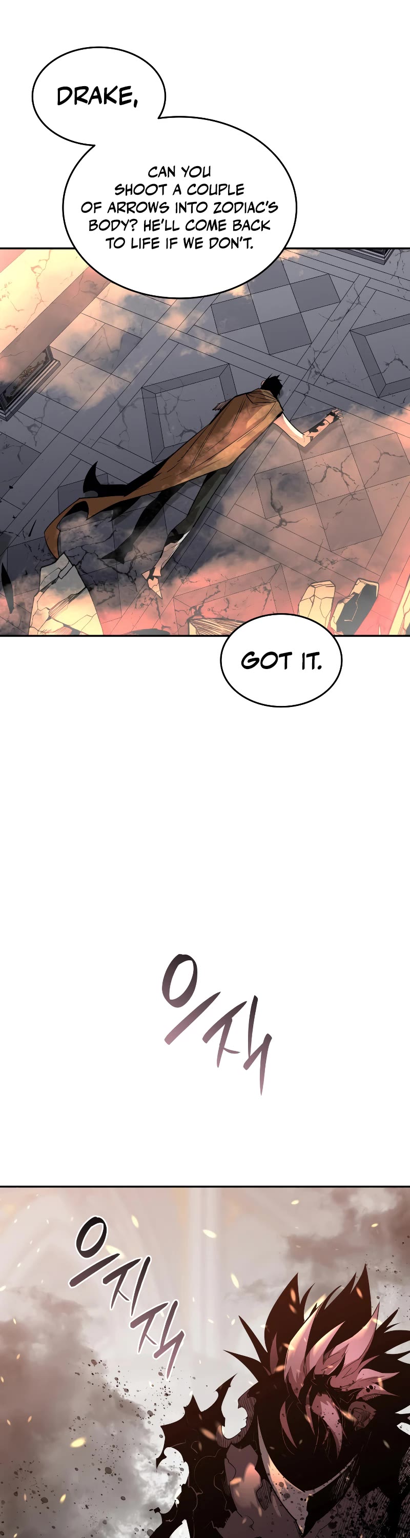 Worn and Torn Newbie chapter 144 page 32