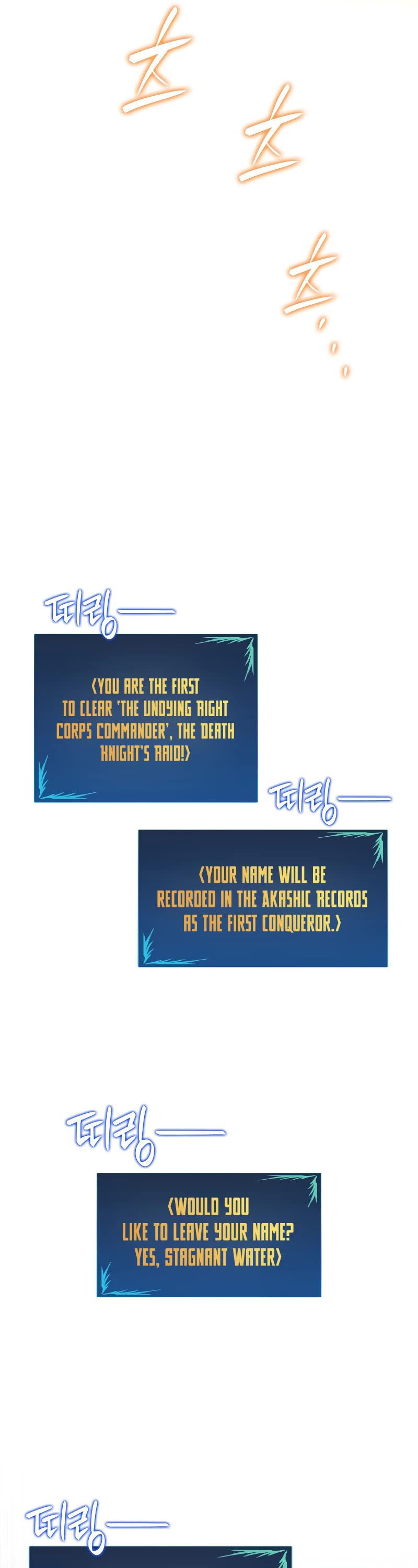 Worn and Torn Newbie chapter 144 page 42