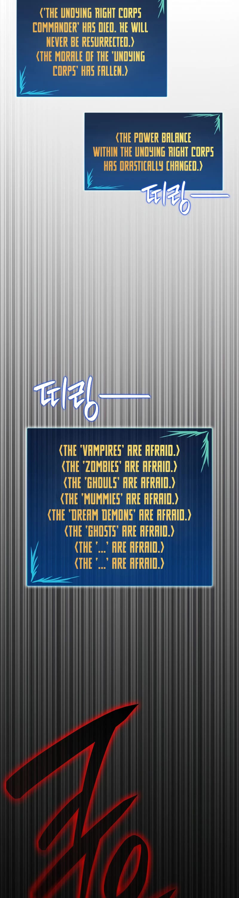 Worn and Torn Newbie chapter 144 page 43