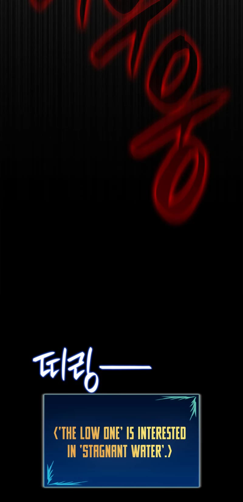 Worn and Torn Newbie chapter 144 page 44