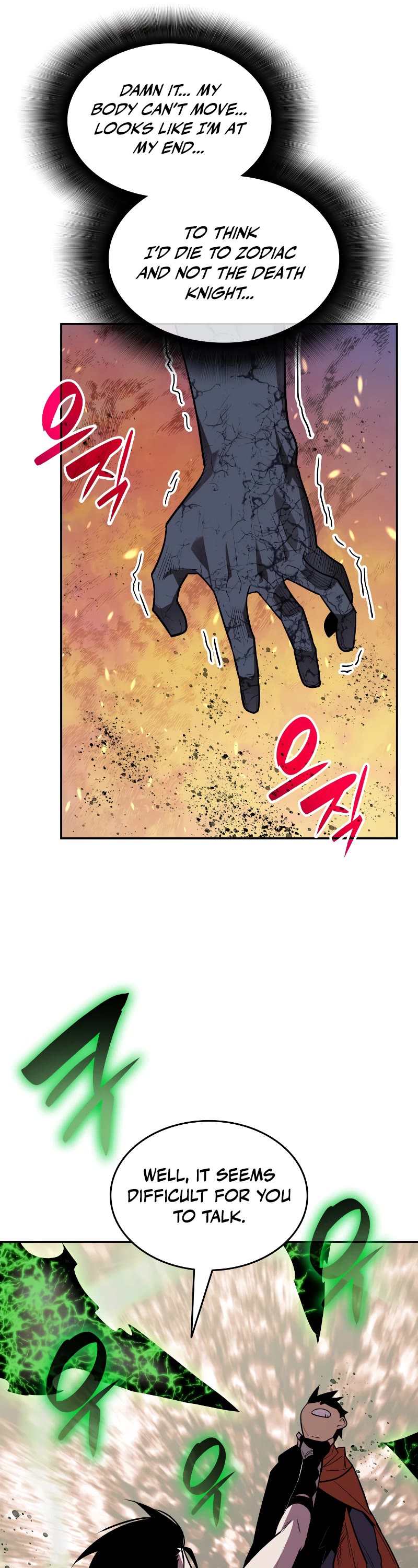 Worn and Torn Newbie chapter 144 page 7