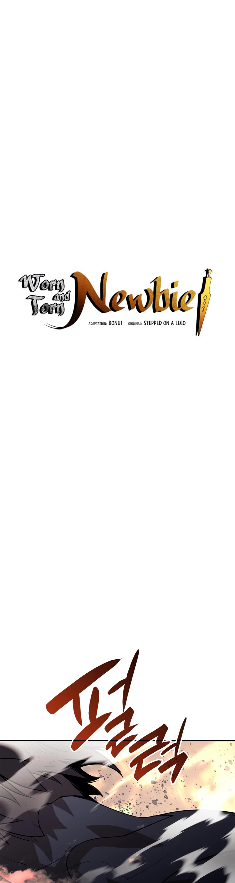 Worn and Torn Newbie chapter 145 page 2