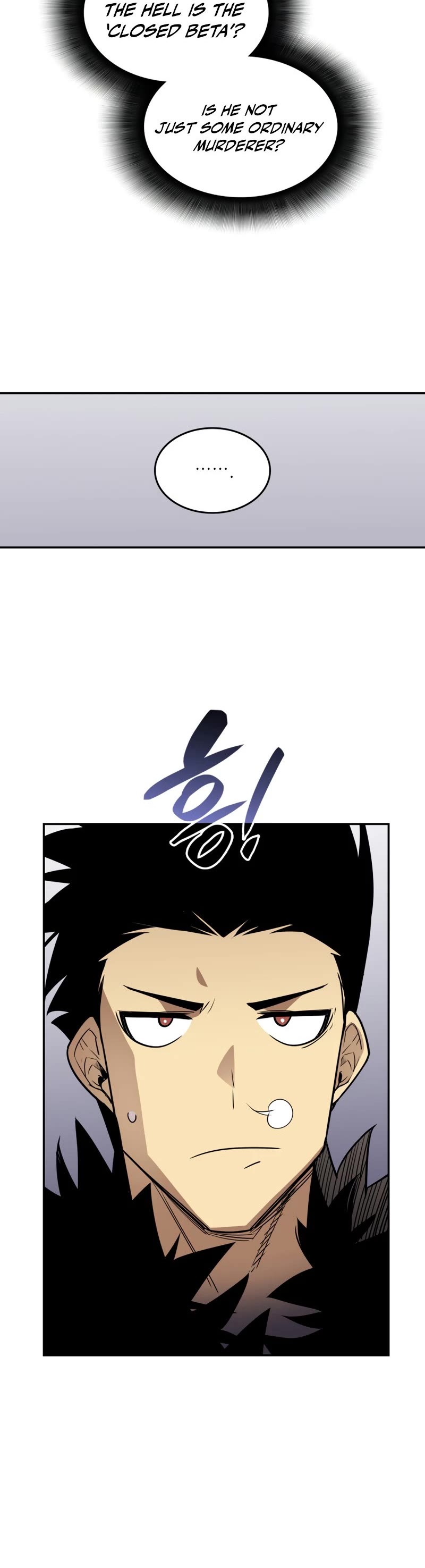 Worn and Torn Newbie chapter 145 page 20