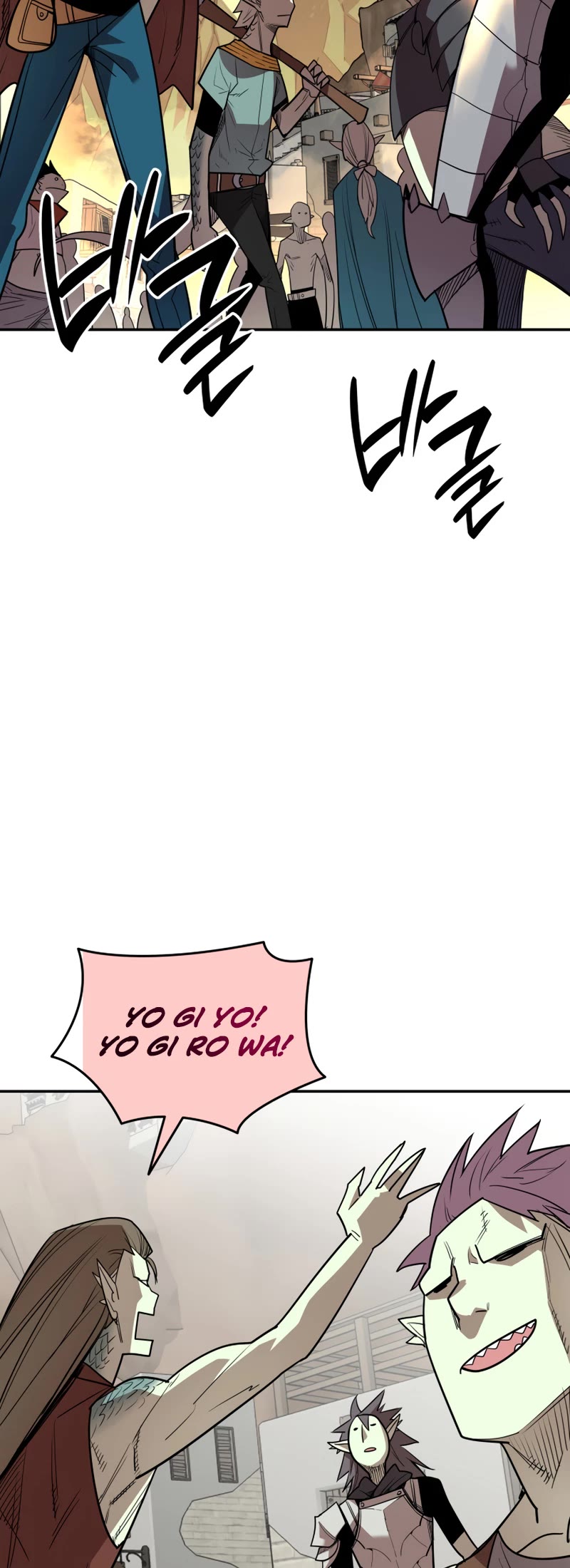 Worn and Torn Newbie chapter 145 page 29