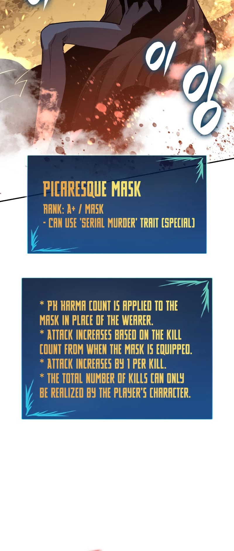 Worn and Torn Newbie chapter 146 page 37