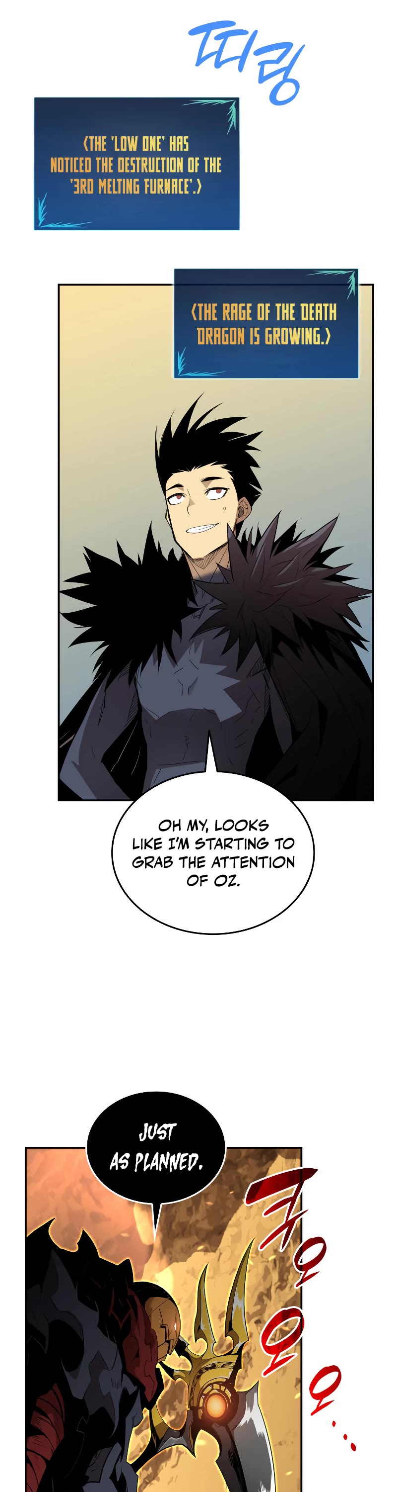 Worn and Torn Newbie chapter 146 page 41