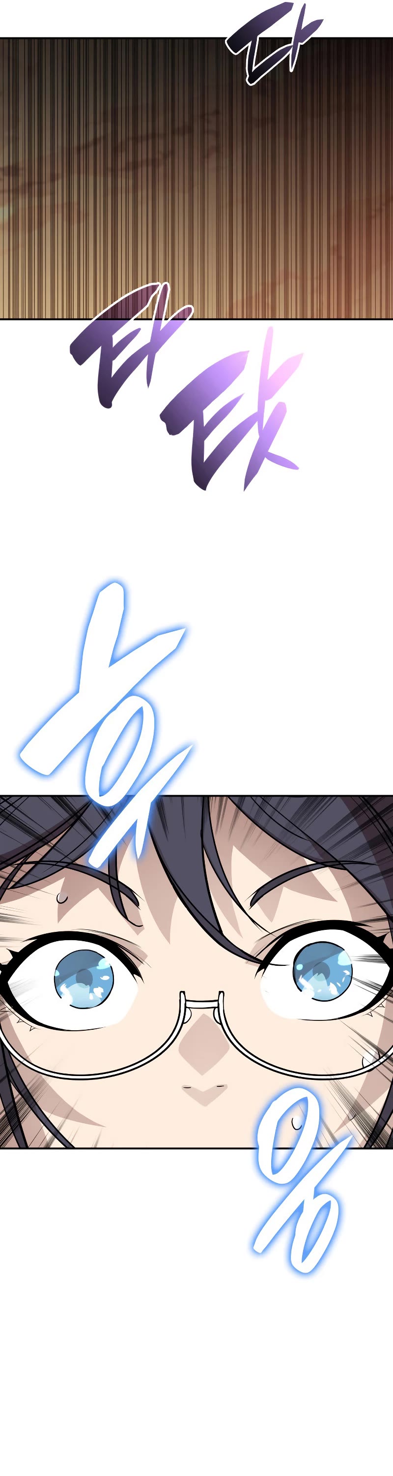 Worn and Torn Newbie chapter 146 page 44