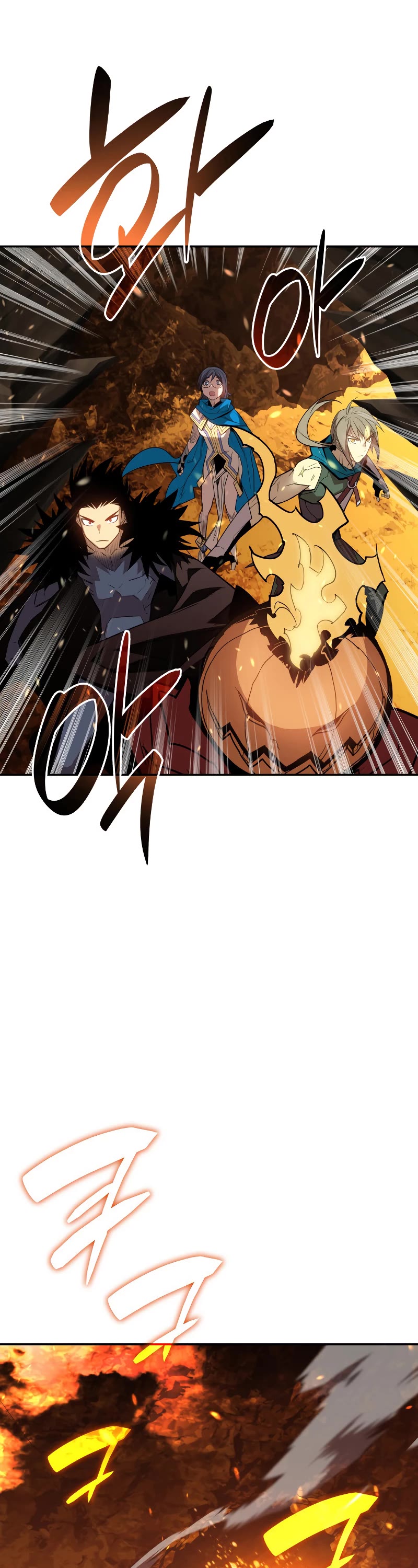 Worn and Torn Newbie chapter 146 page 45