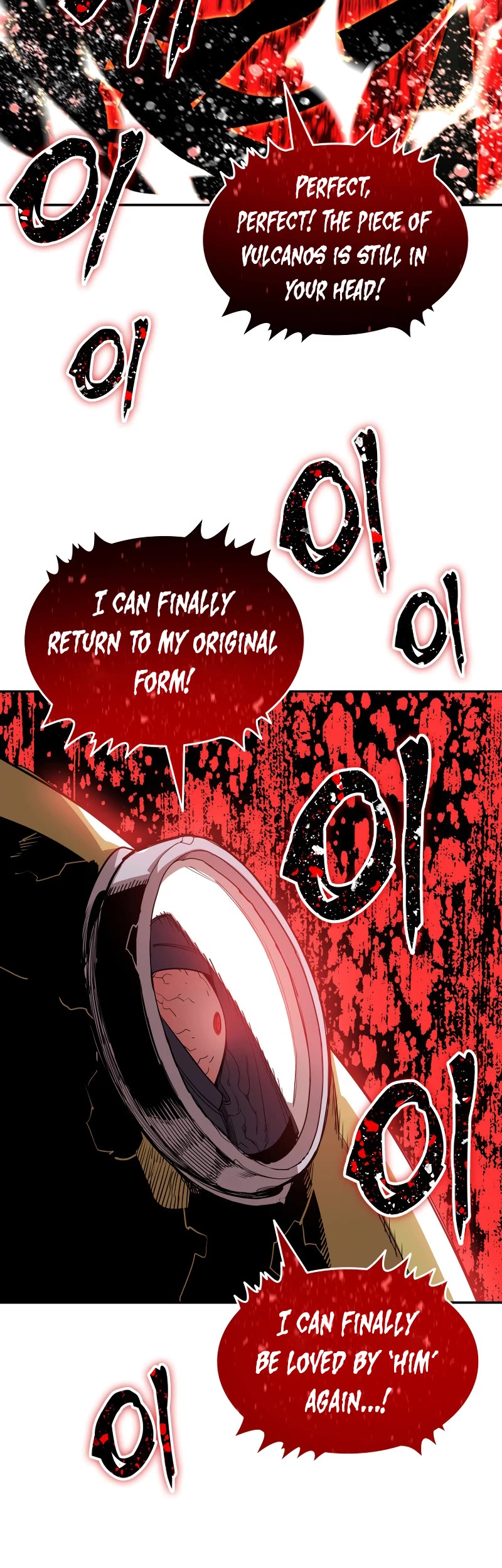 Worn and Torn Newbie chapter 147 page 11