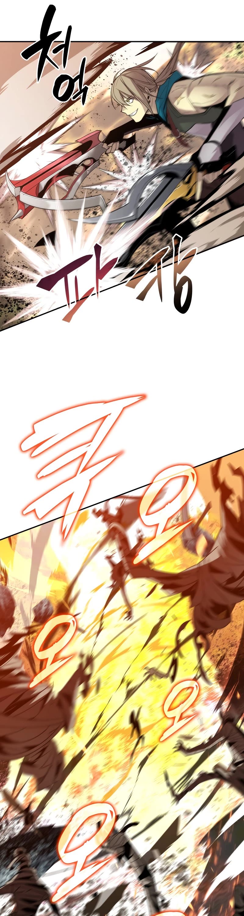 Worn and Torn Newbie chapter 147 page 42