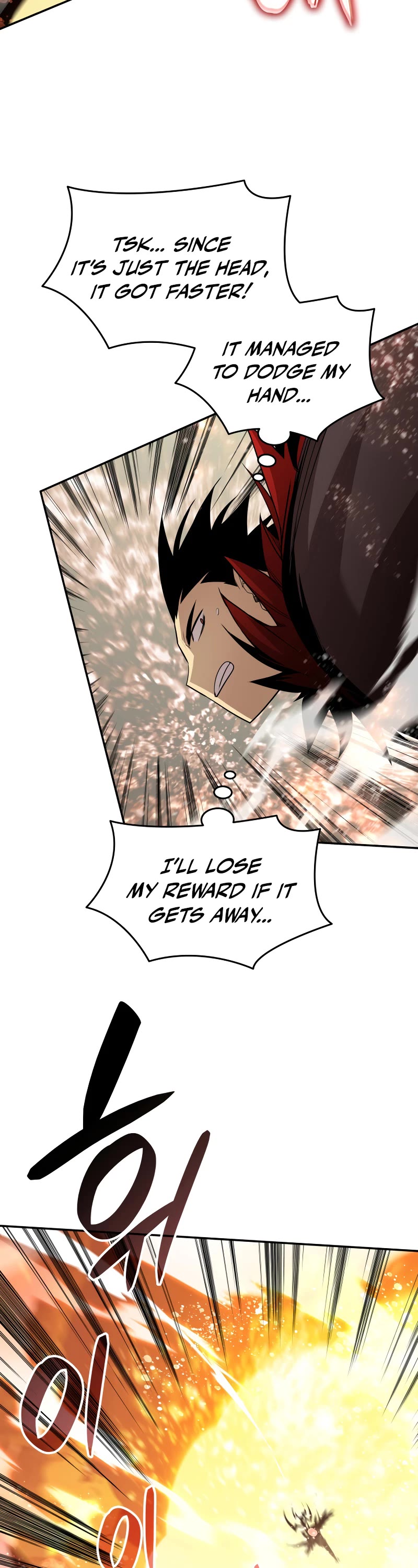 Worn and Torn Newbie chapter 148 page 14