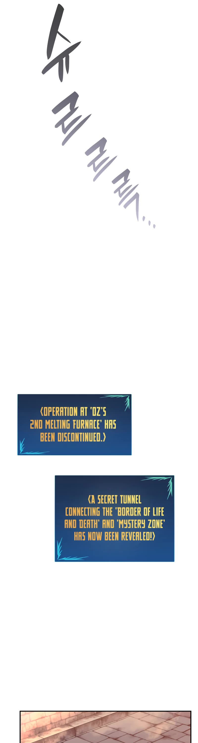 Worn and Torn Newbie chapter 148 page 22