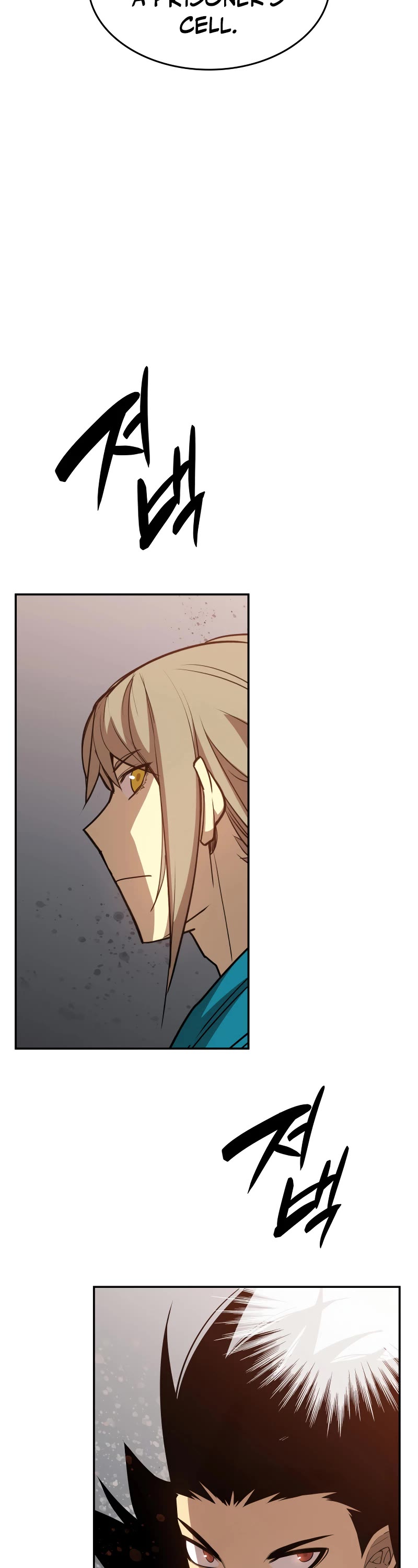 Worn and Torn Newbie chapter 148 page 24