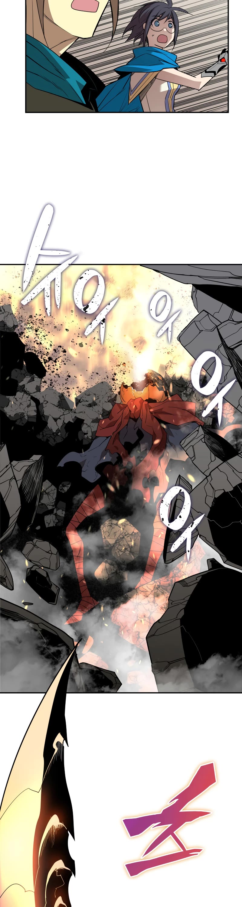 Worn and Torn Newbie chapter 148 page 39