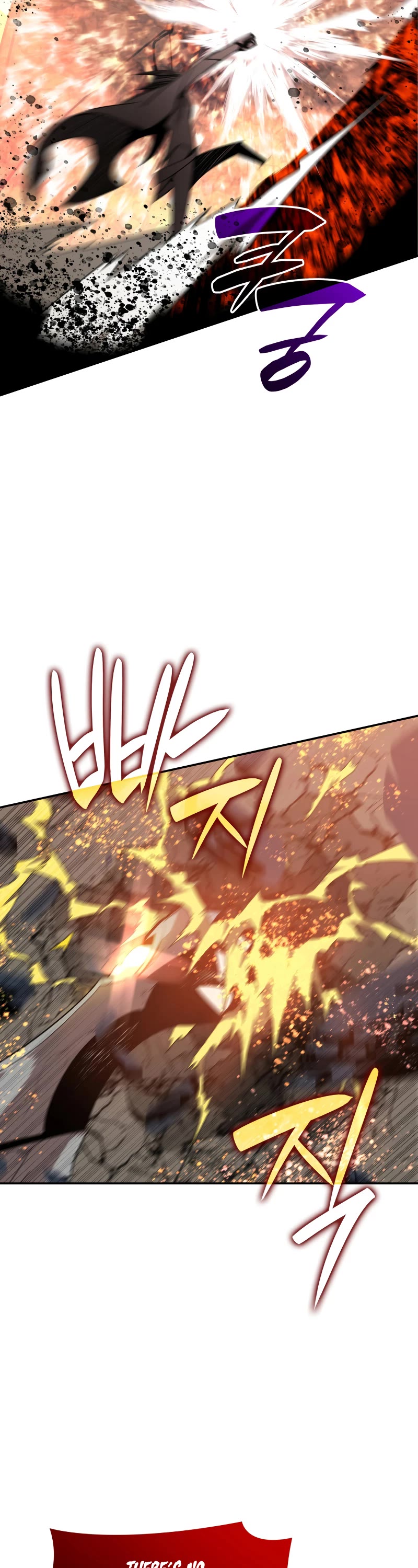 Worn and Torn Newbie chapter 148 page 4