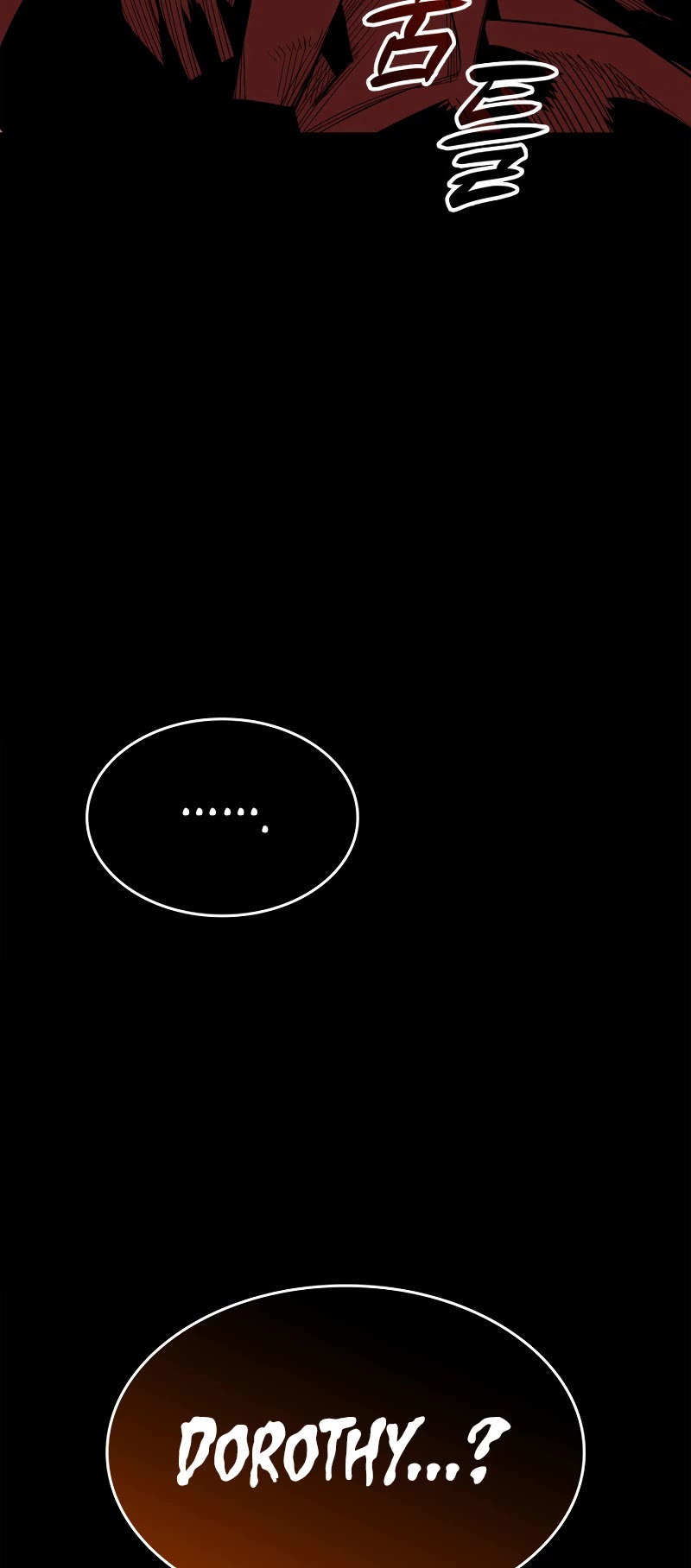 Worn and Torn Newbie chapter 148 page 45