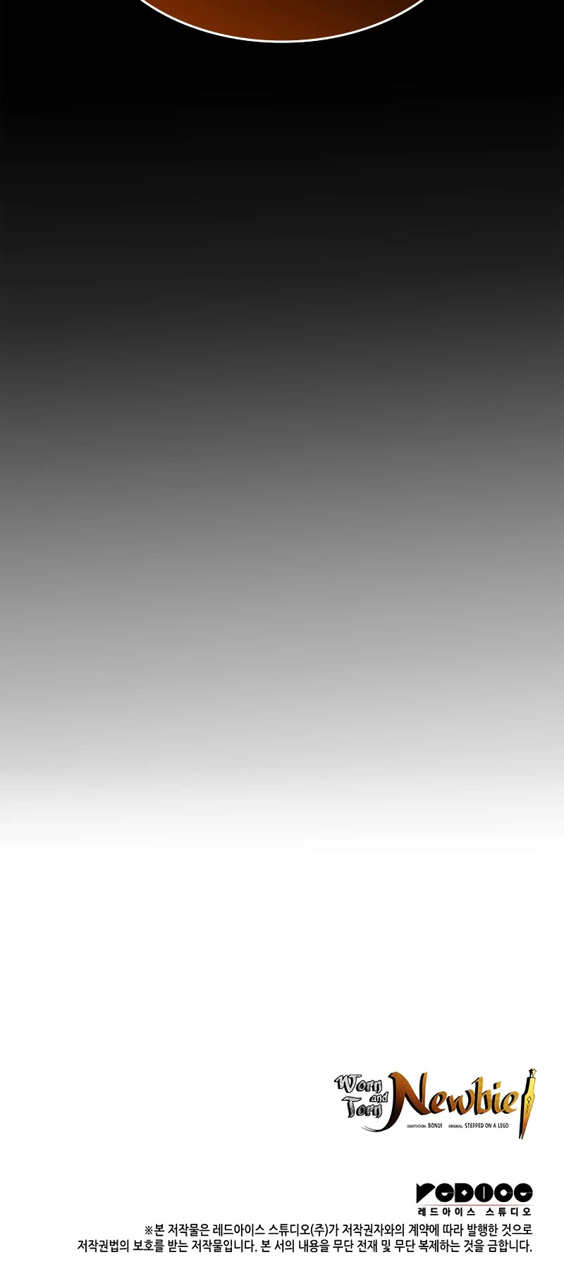 Worn and Torn Newbie chapter 148 page 46