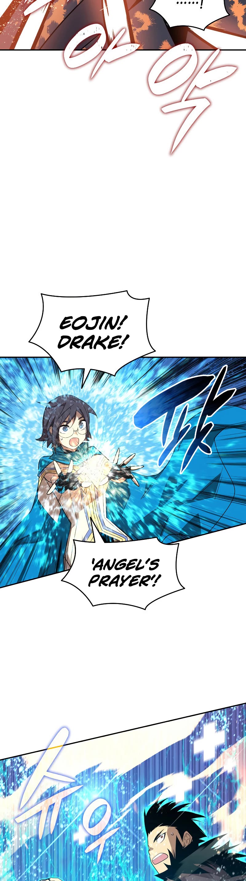 Worn and Torn Newbie chapter 149 page 17