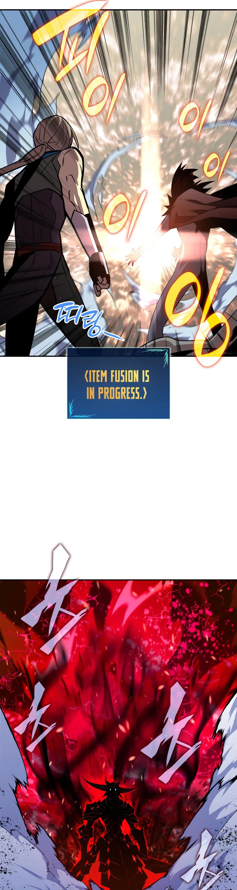 Worn and Torn Newbie chapter 149 page 30