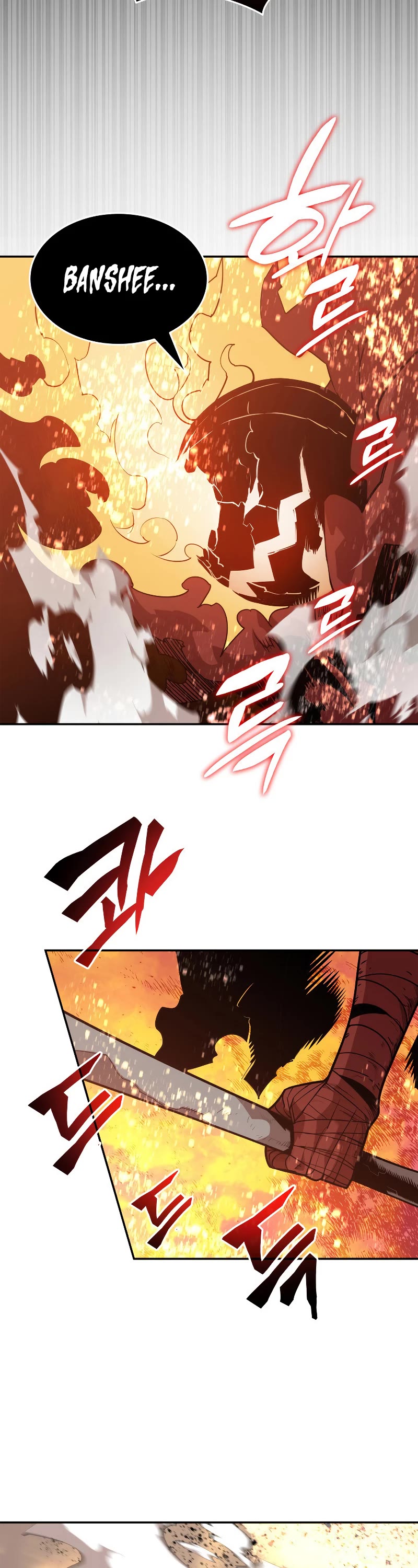 Worn and Torn Newbie chapter 149 page 47