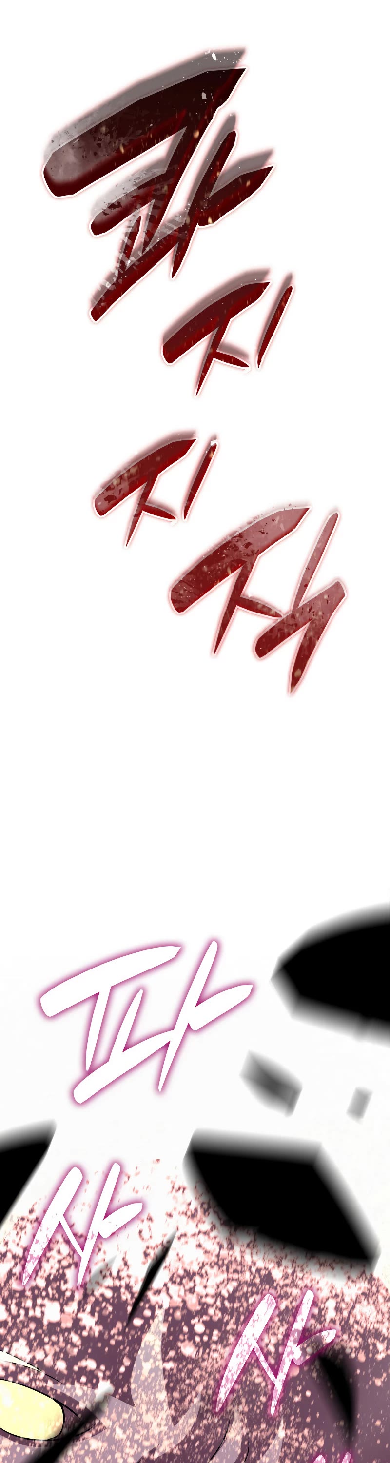 Worn and Torn Newbie chapter 149 page 53