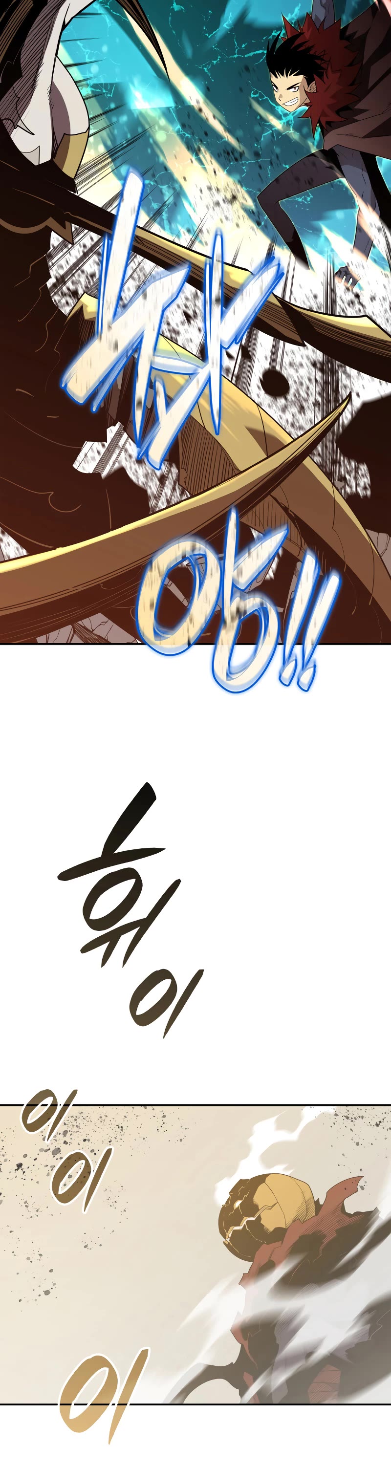 Worn and Torn Newbie chapter 150 page 19