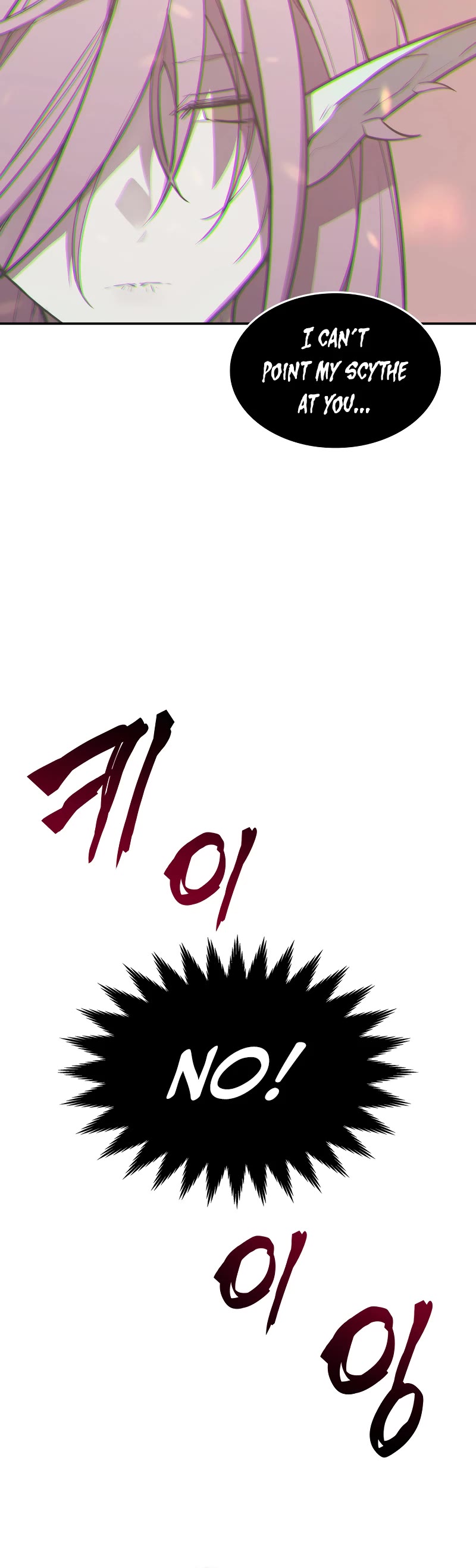 Worn and Torn Newbie chapter 150 page 21