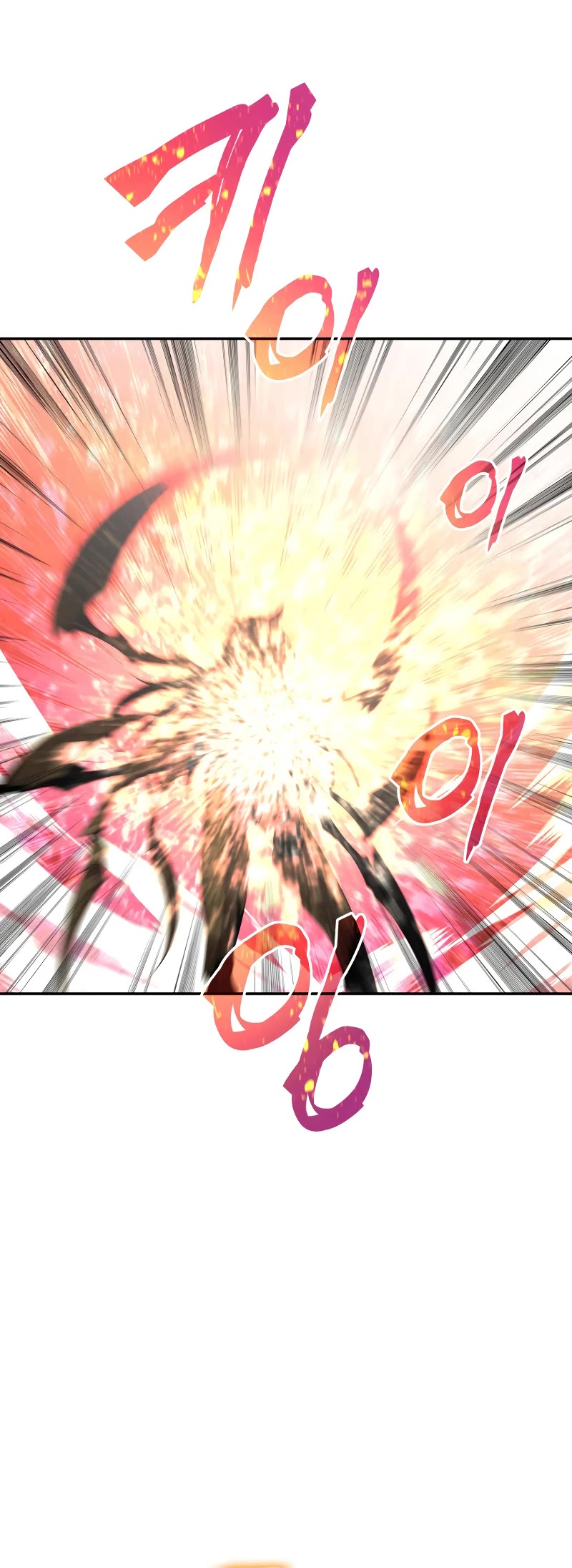 Worn and Torn Newbie chapter 150 page 51