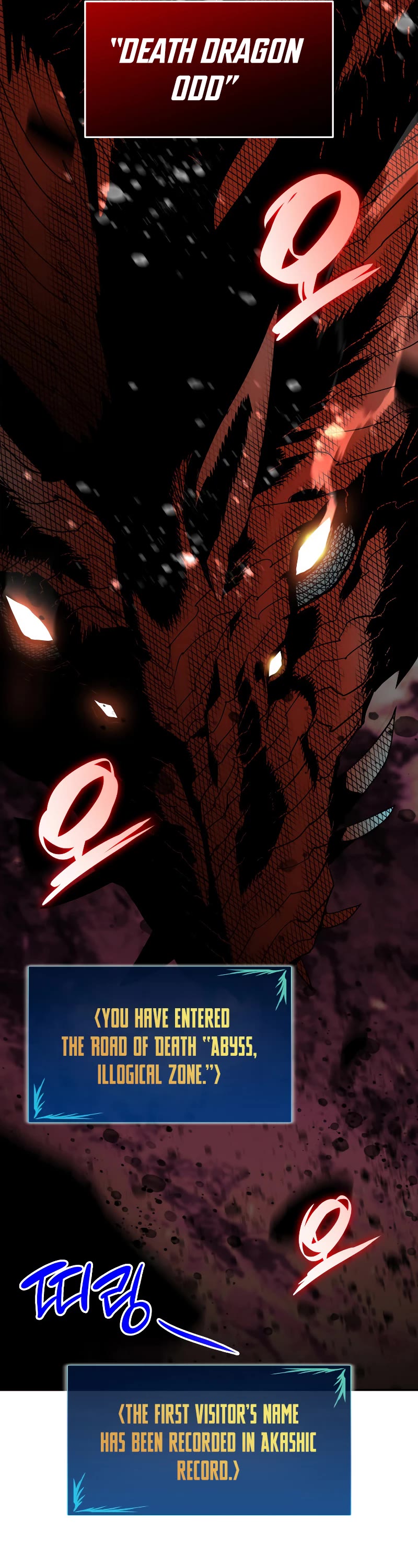 Worn and Torn Newbie chapter 151 page 39