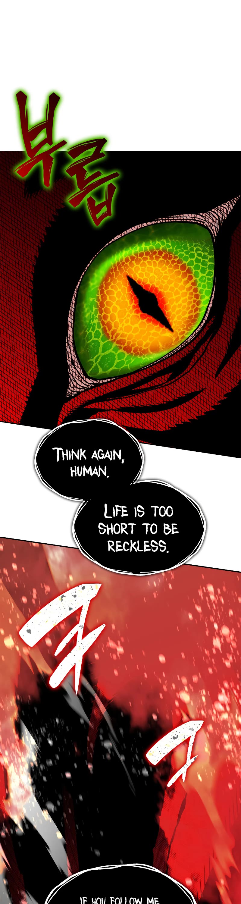 Worn and Torn Newbie chapter 151 page 40