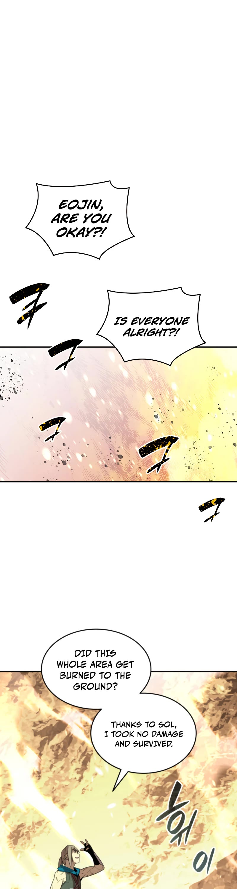 Worn and Torn Newbie chapter 151 page 5