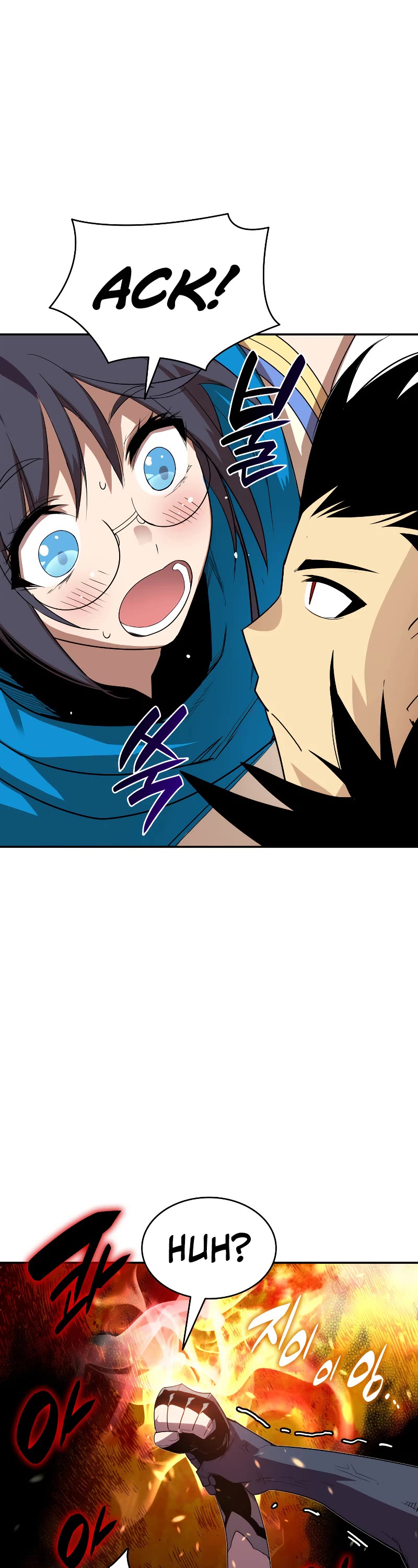 Worn and Torn Newbie chapter 152 page 15