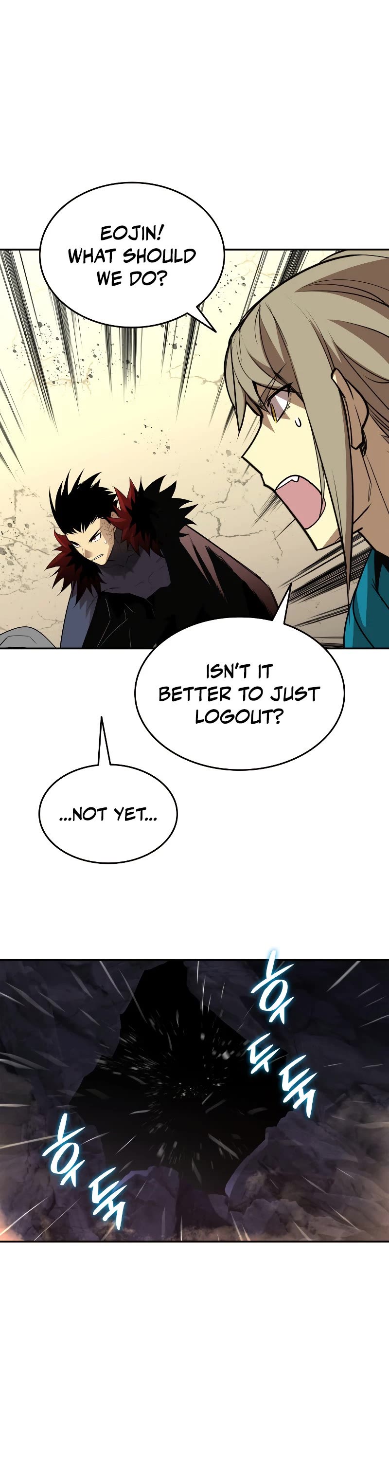 Worn and Torn Newbie chapter 154 page 17