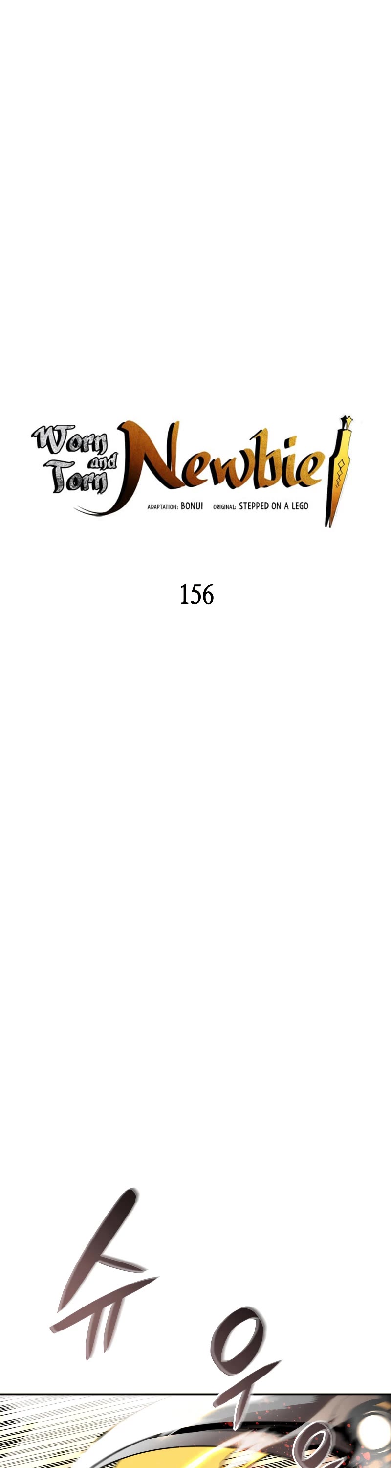 Worn and Torn Newbie chapter 156 page 2