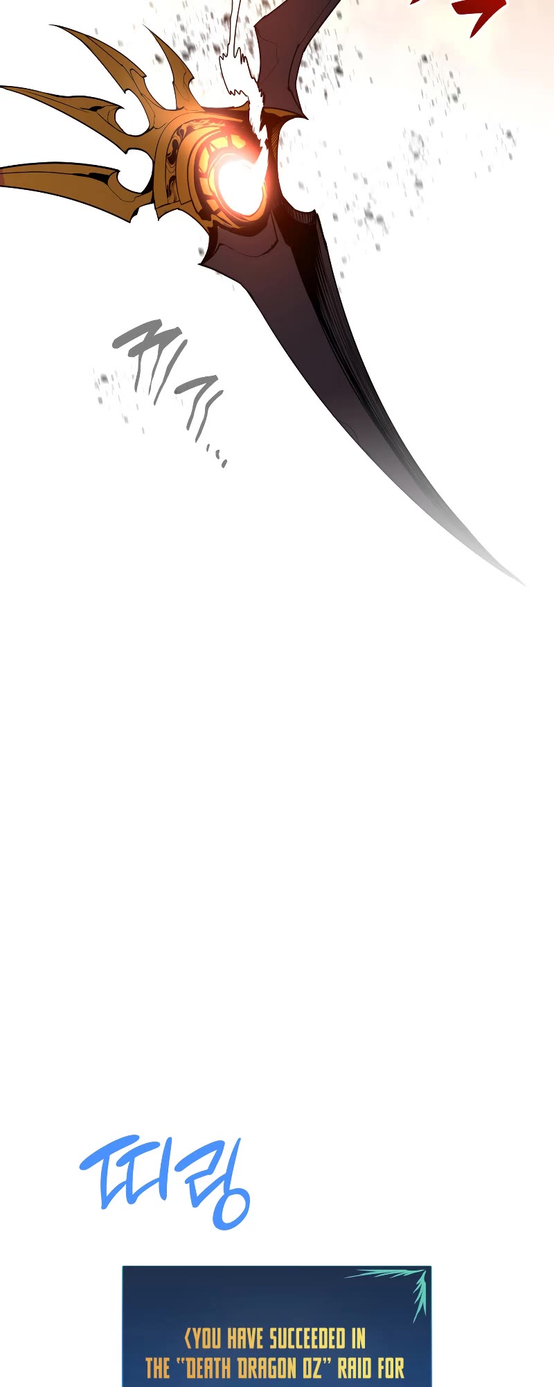 Worn and Torn Newbie chapter 157 page 43