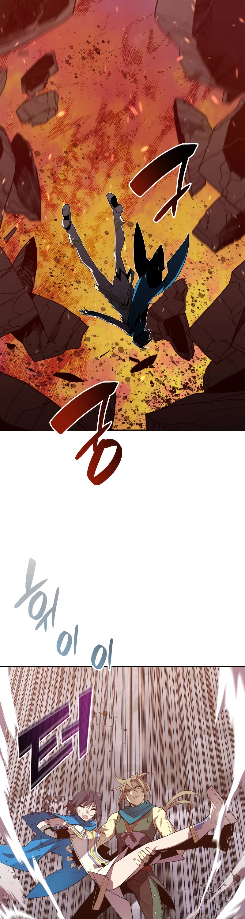 Worn and Torn Newbie chapter 158 page 4