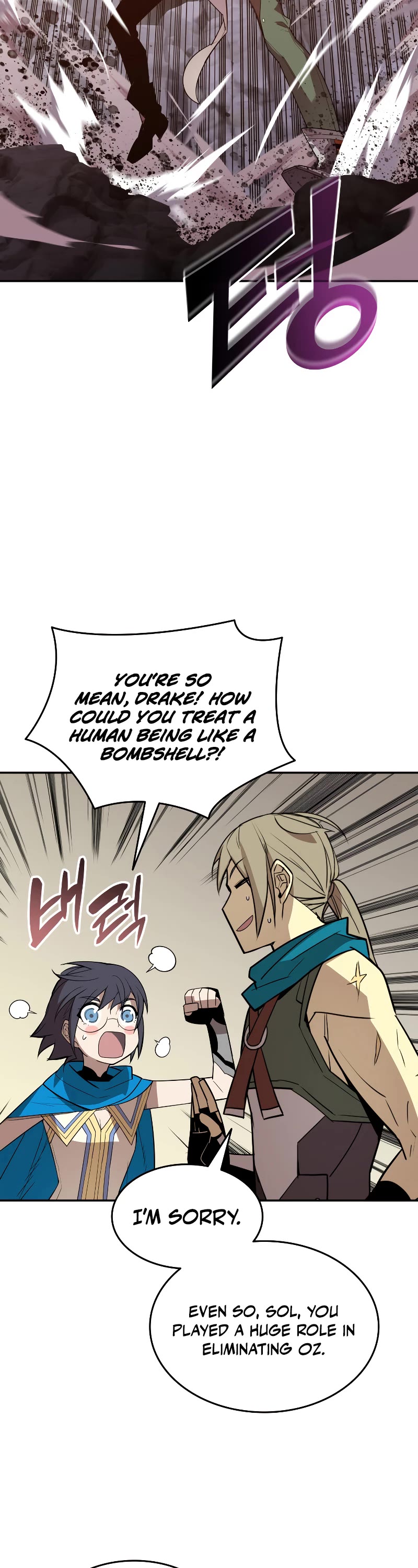 Worn and Torn Newbie chapter 158 page 5