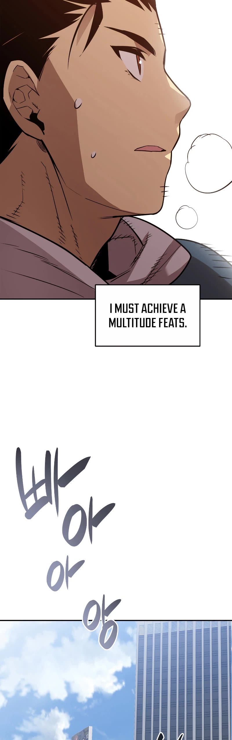 Worn and Torn Newbie chapter 159 page 23