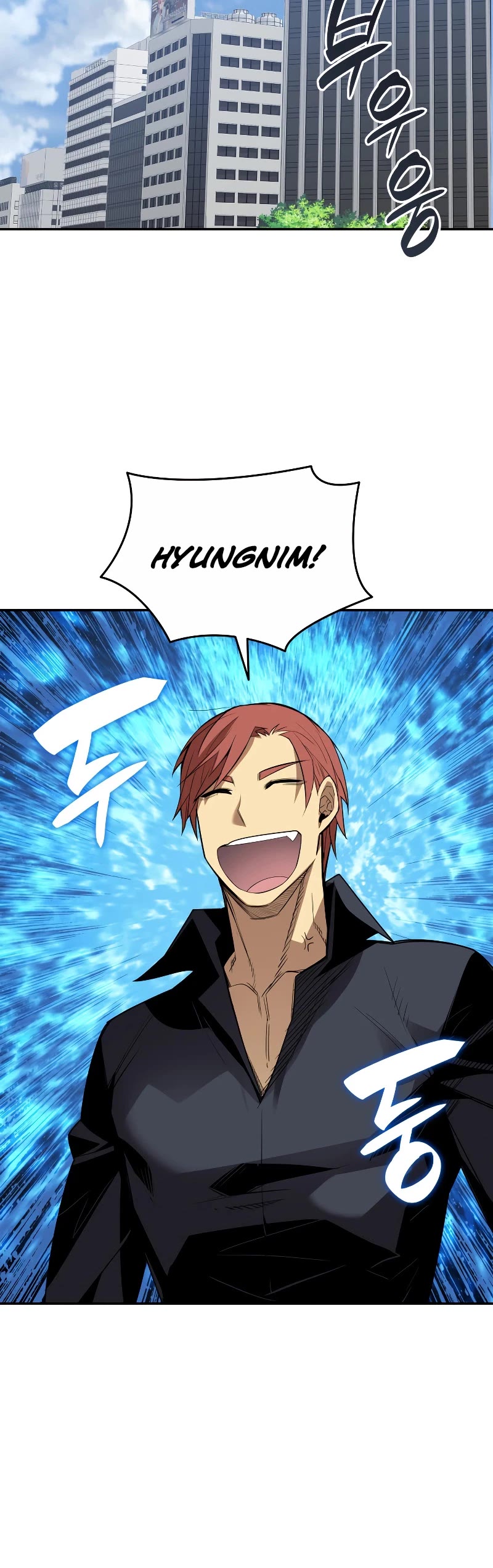 Worn and Torn Newbie chapter 159 page 24