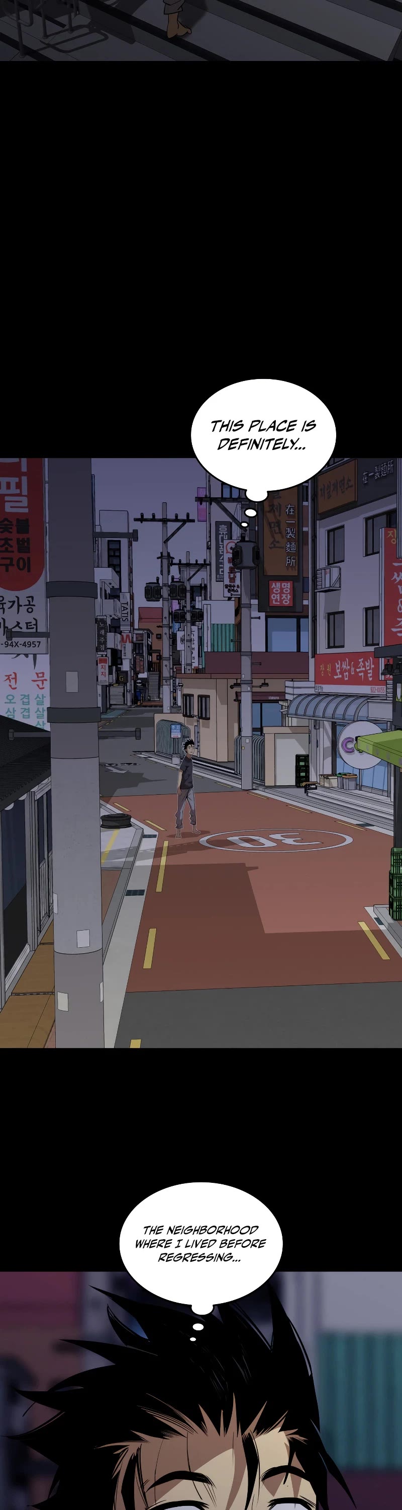 Worn and Torn Newbie chapter 159 page 4