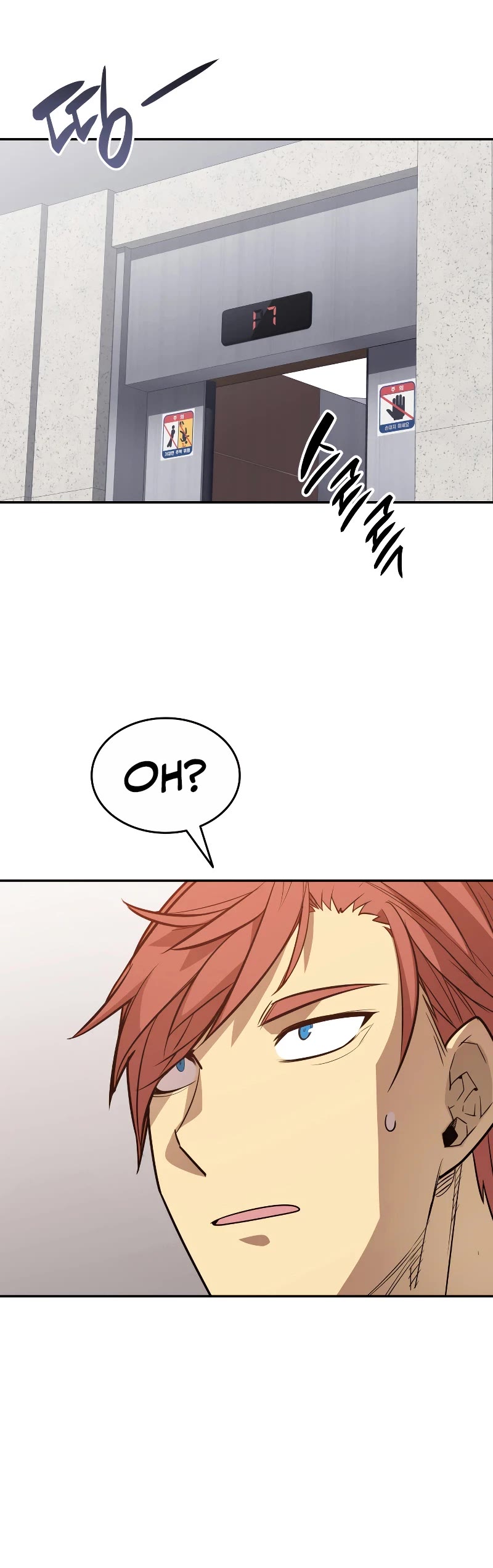 Worn and Torn Newbie chapter 159 page 46